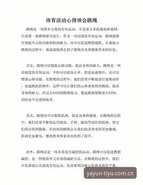 资深用户实践分享：亚体育平台技术评测与使用心得