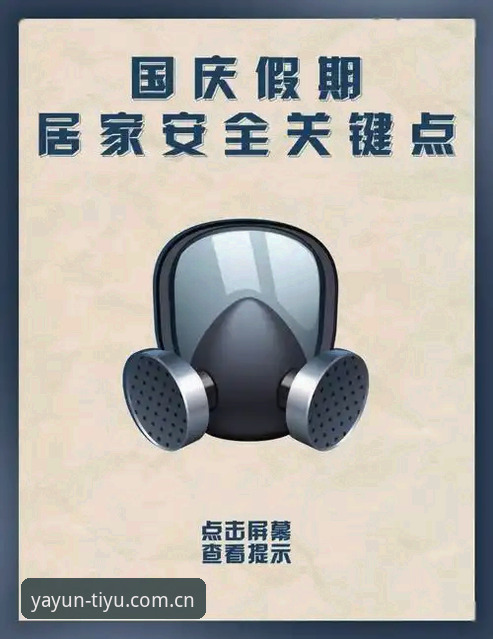 亚体育安卓下载 亚体育安卓下载实用指南:三大关键点助你安全畅享数字娱乐