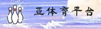 亚体育(YYT)官方网站 - 官方正版下载